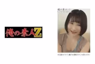 230OREH-005 るいさん(22)