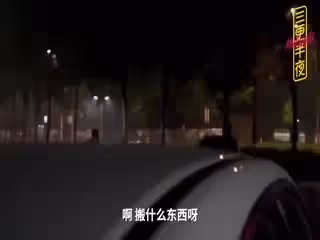 【重磅推薦】滿足變態老公的要求將老婆裝箱子裡野外放置 邀請路人隨便玩