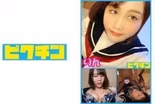 727PCHN-009 県立生 SEX中に生理になった元バレー部 りんちゃんに中出し