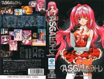 [200110] [Discovery] アスガルド～歪曲のテスタメント 1stAction 暗黒のプレリュード