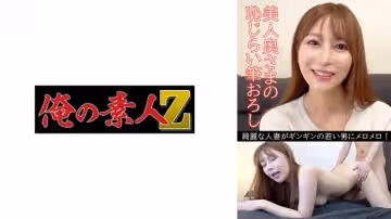 230OREV-081 くるみ(31)-cd31