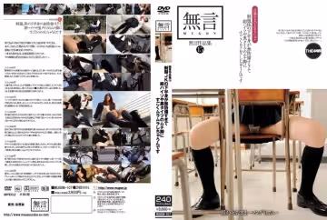 無言作品集 15 女子校生がはいているタイツや紺ハイソにすごくムラムラしちゃうんです
