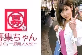 261ARA-286 【セフレ10人】22歳【ヤリマン女子大生】ゆうなちゃん參上！デパ地下のお惣菜屋さんでバイトをする