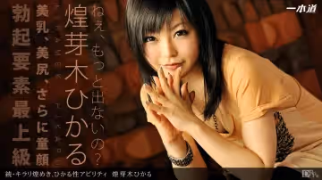 一本道0-wuma132-一本道091412-001続