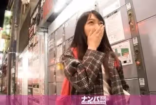 200GANA-2020 マジ軟派、初撮。 1285 學生と見間違うほど若く見える歯科助手さんは多忙につき欲求不満