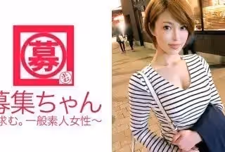 261ARA-280 【超SSS級】25歳【銀座のホステス】みおちゃん參上！美し過ぎるザギンのちゃんね