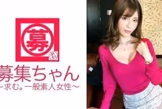 261ARA-258 【魅惑のスレンダー巨乳美女】26歳の不動產屋勤務さきちゃん參上！応募理由は『AVが私を呼んでいるから♪』