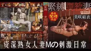 π830 資深熟女人妻mの刺激日常[TG] (1)