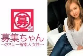 261ARA-259 【見た目エロそう】20歳【美容部員】えりかちゃん參上！応募理由は『SEXしないと眠れない…』