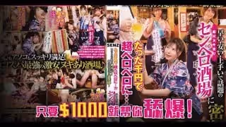 π802 千元口交快餐店[TG]