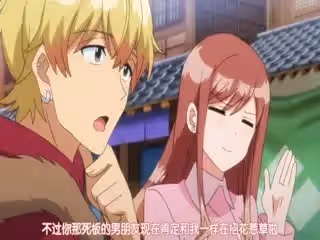 XL上司【第07話】 [中文字幕]
