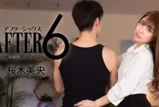 HEYZO 2988 アフター6～イッパイしたいチッパイOL～ - 桜木美央