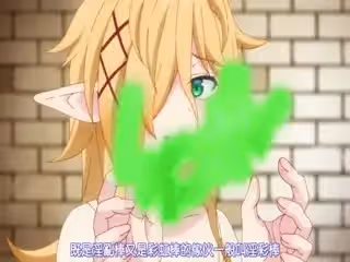 異種族レビュアーズ【第03話】 [中文字幕]