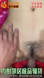 使勁摳穴