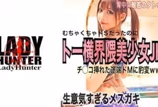 318LADY-421 しずく