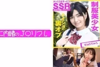 713JKRF-001 【J○リフレの里オプ】すみれ (倉本すみれ)