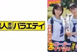 444KING-088 久美子・こころ