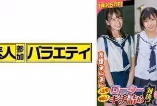 444KING-090 奈津美・芽衣