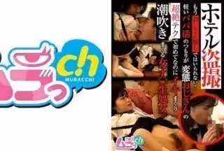477GRMO-098 ホテル盜撮 もうおじさん無しではいられない！軽いパパ活のつもりが変態おじさんの超絶テクで初めて