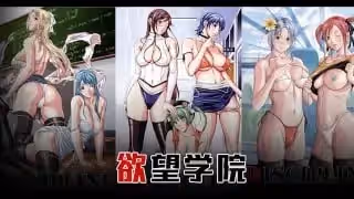 π691_艹遍全校美女！全都奶大、腿長、顏值高！【慾望學院_上篇】TG