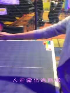 洛麗塔人前露出系列第3部 遊樂場全裸露出打桌球