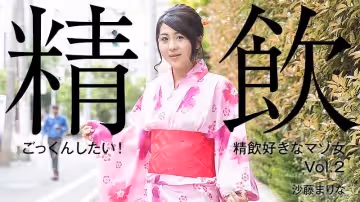 HEYZO 沙藤まりな