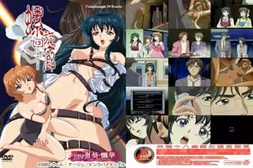 螺旋迴廊 Case.01 葵