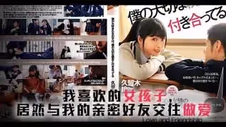 π660 友達以上，戀人未滿[TG]