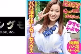 518BSKC-003 【ドラレコ流出】芸能事務所Gカップ巨乳J●3モデル パパ活ドラレコデータ流出 覗かれた！？まさかのSEX