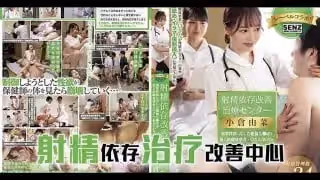 π617 射精改善治療中心[TG]