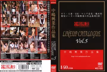 中嶋興業作品集 LINEUP CATALOGUE Vol.5