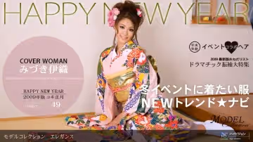 一本道123108-500 Model Collection select…49 エレガンス みづき伊织