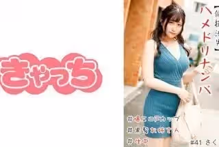 586HNHU-0041 【個撮流失】ハメドリナンパ ＃爆エロFカップ＃黒髪お姊さん＃生中＃連続イキ＃パイパン