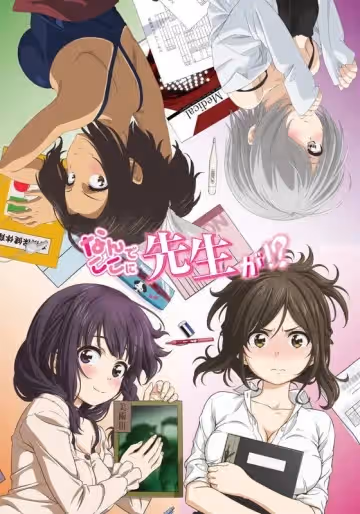 [HYSUB]Nande Koko ni Sensei ga[12][BDrip][GB_MP4][1920X1080]
