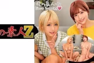 230ORECO-219 ありすちゃん&amp;はずきちゃん (若宫はずき)