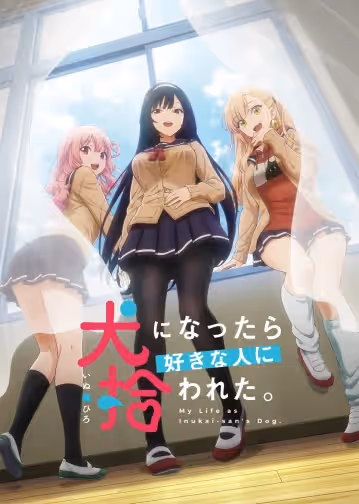 [HYSUB]Inu ni Nattara Suki na Hito ni Hirowareta.[06v2][BIG5_MP4][Uncensored][1920X1080]