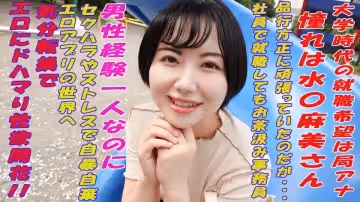 241GAREA-589 つばさ