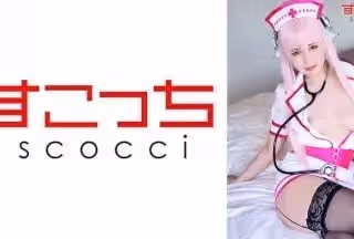 362SCOH-101 【中出し】厳选美少女にコスプレさせてオレの子を孕ませる！【すーぱー●に子 2】 优梨まいな