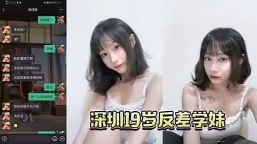 成都反差學妹吃學長大雞巴蹂躪抽插