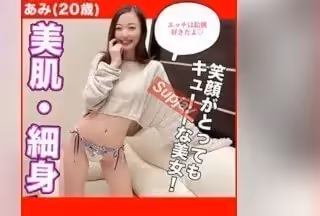 FC2PPV 3157098 真正シロウト！1_12まで限定！！【無修正・顏出し】色白美肌、スレンダー美人な彼女は笑顏が素敵