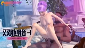 雙胞胎3