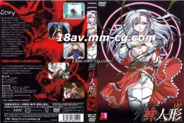 [H無碼]死妹人行 第1章
