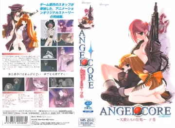 [blue eyes] ANGEL CORE エンゼル・コア ～天使たちの住処～ 下巻