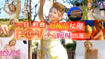 代入感MAX 曖昧出遊完全主觀 超極品女優約會一日游!