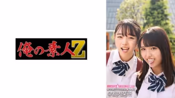 230ORECO-555 まどかちゃん＆かのんちゃん