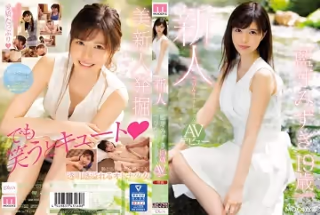 新人べっぴんキュート美少女AVデビュー 藍牙みずき