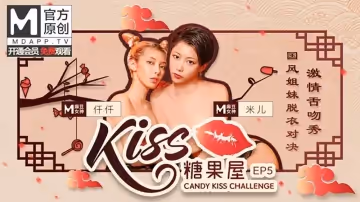 【桃視頻】KISS糖果屋EP5-國風姐妹脫衣對決.激情舌吻秀