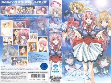 [ピンクパイナップル] みずいろ 第2期～日和の章～