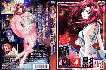 [VIB] ストラトスフェラの妖精 ~淫魔の幻影~ Ⅱ淫妖の果汁