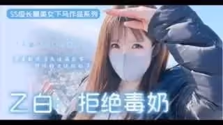 π487_長腿嫩妹下馬，FC2新晉女菩薩！_FC2_2682982_